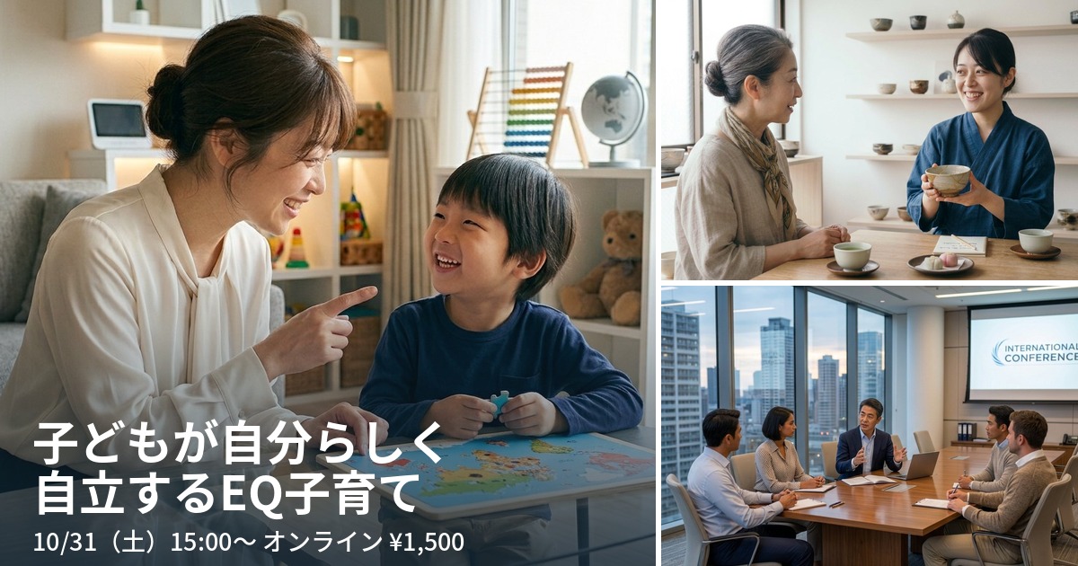 10/31 ワークショップ